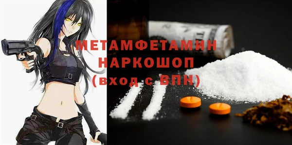 mdma Володарск