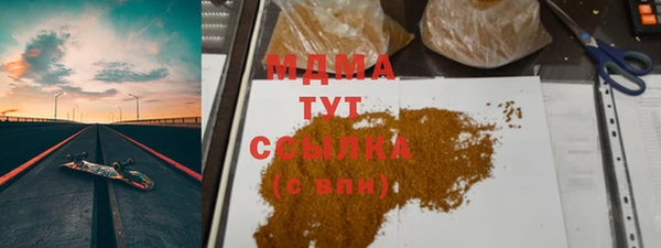 mdma Володарск