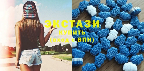 mdma Володарск