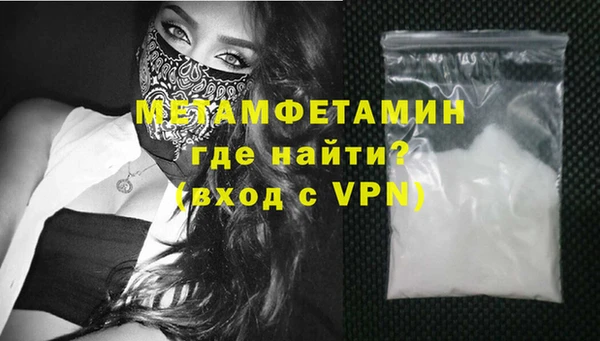 mdma Володарск