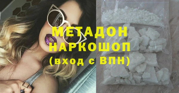 mdma Володарск