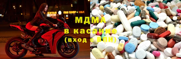 mdma Володарск